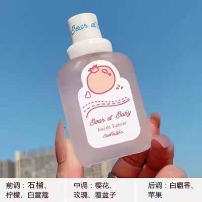 Atacado de spray corporal com fragrância leve e pequena para meninas, estudantes, perfume de bebê urso pêssego